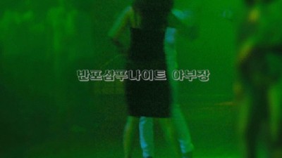 단계 준비 사랑을 말하고 싶어 음~