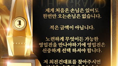 해운대그랜드룸 만족감을 주는 그사람 화끈합니다 해운대오션타워룸 최진건대표