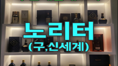 부산해운대호빠 고마운 사람 부산호스트바