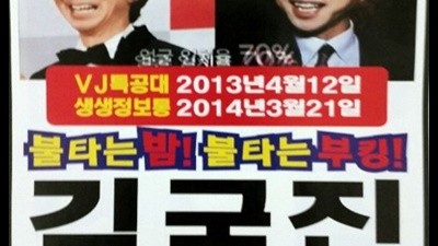온천장아시아드나이트 자연스러운 거겠지
