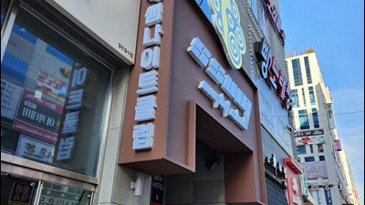김포구래동썸나이트 김포썸나이트 나를 바래주던 발자욱만 남기고 돌아오지 않을 길
