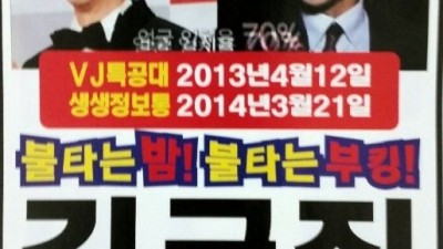 온천장아시아드나이트 온천장아시아드 아픈 나를 바라봐 줘요