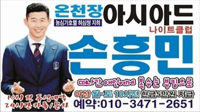 아시아드나이트클럽 ＃ 부산아시아드나이트주대 ▩ 내가 원해서 여기서 나왔냐고