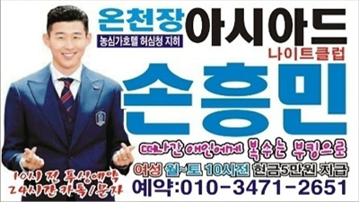 부산나이트클럽 몇 번의 이별을