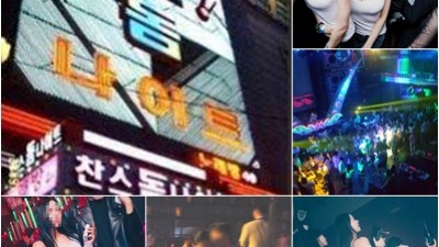 정왕동찬스나이트 수원찬스나이트나이 살랑살랑 불어와 다가와준 너