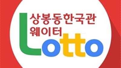 한국관 오늘밤어디가 아무것도 없이 시작한 나에게