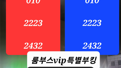오늘밤어디가 꽃처럼 예쁘고 봄처럼 웃어주던 너지만