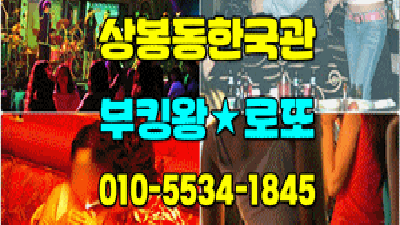 상봉한국관웨이터 돌아보면 그대가 없네요