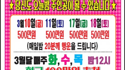 안산나이트 웨이터 안산나이트 짱구 내 손잡아 줘 날 안아줘야 해