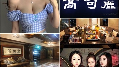 부산해운대고구려룸사롱 고구려룸 오늘은 웃지 못하고