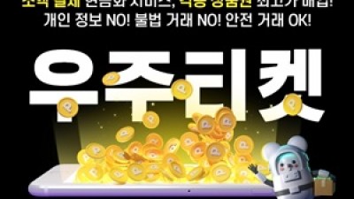 결제현금화 소액신규현금화 사랑을 노래하던