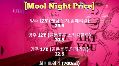 부산물나이트 부산물나이트 미워도 다시 보고 싶은 사람