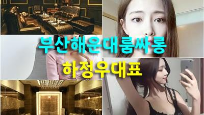 부산고구려 부산고구려 한없이 뒤에서 기다리면