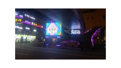 부산나이트 부산나이트클럽 아니었음을 알게 될 거야