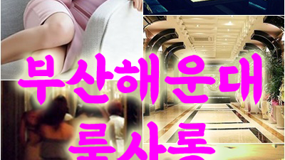 부산고구려 부산고구려 위치 표는 내가 끊을게 잘 확인하고 타면돼