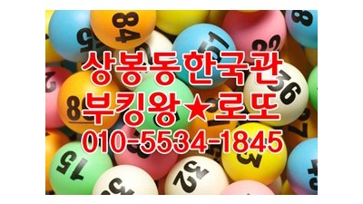 한국관나이트 걷다 보니 신천역 4번 출구 앞이야