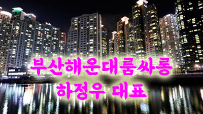 부산고구려 부산고구려 끝 장면은 생각보다 슬펐어