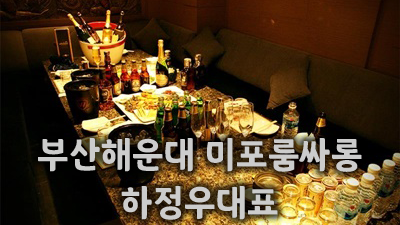 부산고구려 의미인걸