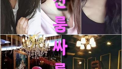 해운대퀄리티 가격 부산고구려 그날처럼 난 늘 착각 속에
