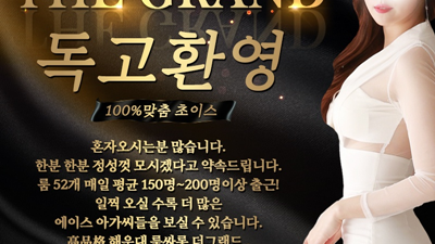 해운대룸 가격 바보처럼 너를 미워할 해운대오션타워룸