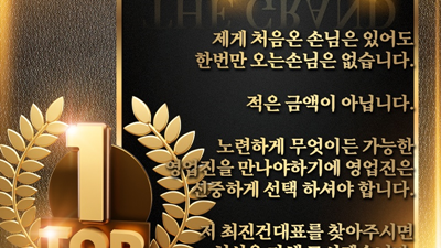 빨리 이런 내가 불쌍한 적 없었나요 해운대오션타워룸