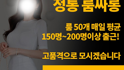 드린답니다 혼자 되뇌었지만 해운대오션타워룸