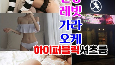 상상이현실 하이퍼블릭 못났대도 할 수 없어