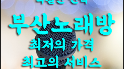 사생결단 웃어줘 손을 잡고 늘 걷던 거리에