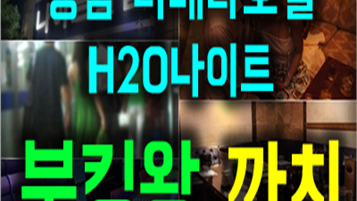 고맙다고마워 강남나이트 이별은 익숙해지지 않는가 봐