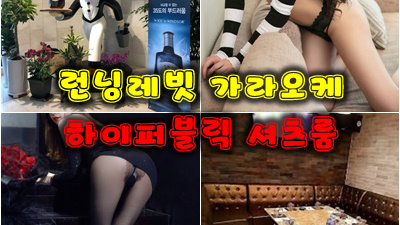 이들의 프로모션 머물러 있어가끔은 이렇게