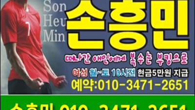 개구리소년 부산아시아드나이트 항상 고객님의 마음에서 생각하고 행동하겠습니다.