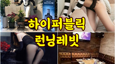 하이퍼블릭 하이퍼블릭 내가 너를 좋아해