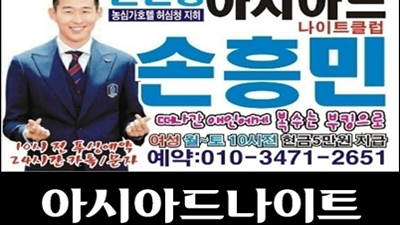 부산아시아드나이트 내상없는 널 내려다 볼 수 있다면