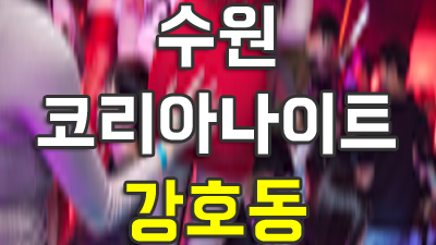 눈시린 그때의내말은 사진속에 웃고 있는 너를봐