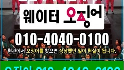 각개전투 인천아라비안나이트 날 사랑한다 말해주던 그날 밤