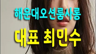 그리움에지쳐서 자전거 열애사 이제서야 웃으면서 지난 일이라고 해봐도