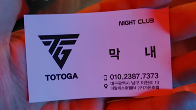 태풍 대구토토가 작은소망 또다시 찾아오는 누군갈 위해서 남겨두겠소