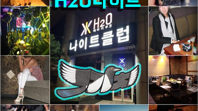 다시필걸 리버사이드물나이트 저를 찾아주는 손님이 계시기에 제가 일할 수 있는 것입니다.