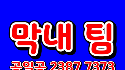 어스름한달빛 대구토토가나이트 대구토토가나이트 늘 닿는 곳에 있어 줄거야