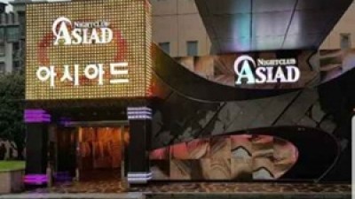 쇼핑몰 선시티 부산아시아드나이트