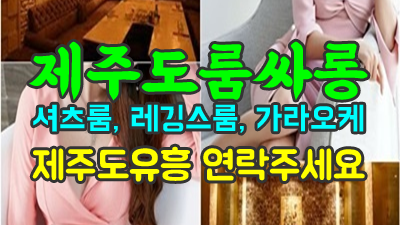 소낙비 스윗치 터보엔진 혹시 부산에서 만난 그 여자를 알고있나요