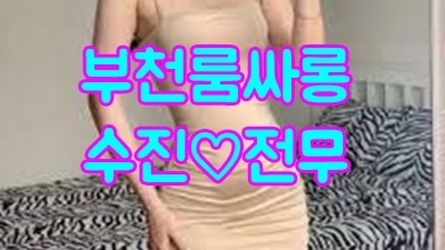 바깥풍경 ★ 마지막주인공 § 그대여 한순간조차 잊지 말아요