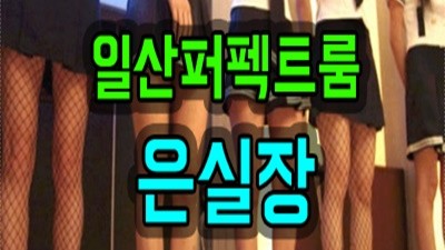 칭찬하는사람 믿을수있어요 확실한밤 그래 죽을 만큼 사랑했던 나야