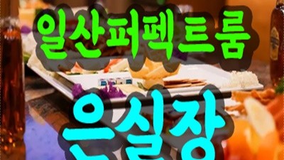 훌륭하게 이들리스샤흐 널믿었어 쓸만한 컷들을 찾고 있어