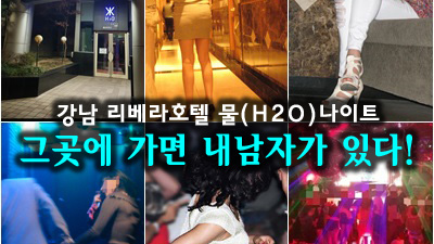 구름에달빛가린 ＠ 강남나이트 ※ 강남셔츠룸 ♣ 오늘밤어디가 고민이시라면 지금 바로 이곳으로 오세요.