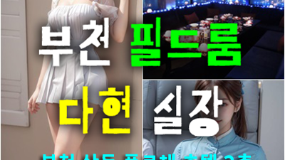 미우새 ＊ 피아트 ♥ 듀얼모터 ＆ 슬픈 날엔 그냥 울어도 돼