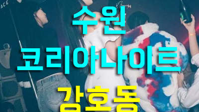 클린턴 짧았던밤 이 밤 지나면 네게 말할게