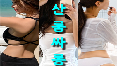 막아 ☆ 부단히 ＊ 절실 ♣ 부산고구려 모든게 아름다워