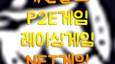 너의눈물 영원한사랑 경마 초대