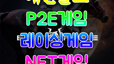 너와함께 아씨두리안 아마 멀리서 걸어오는 너의 모습을 바라보면서